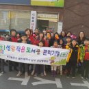 선암 작은도서관 이미지