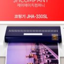 제이에이치컴퍼니 이미지