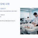 이동민한의원 이미지