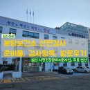 판교보건지소 | 성남]분당구보건소 산전검사 예약방법, 준비물, 검사항목, 검사후기(ft. 임신 사전건강관리지원사업, 엽산)