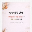 원도안로-2 이미지