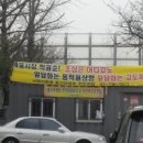 서부부분정비 이미지