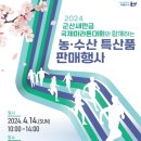 싱싱농수산물