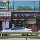 산호동205 이미지