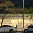 경희쉼터한의원 이미지