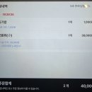 본가(소와돼지) | [김포 구래동 맛집] 20년 전통 '오징어본가' 모듬회 소(小) 세트의 미친 가성비 후기