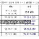 힐타운 공인중개사사무소 이미지