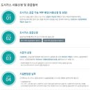다름이엔지(주) | 도시가스공사 (믿을수있는 곳으로)
