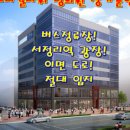 그랜드메디컬타워 이미지