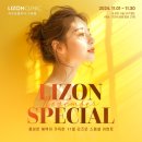 리즈온의원 이미지