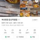 대덕대로234번길 이미지