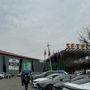 사전12-28 농로 | 2026 서울 카페&amp;베이커리 페어 후기 | 무료 사전등록부터 커피·디저트·와인 시식까지 리얼 체험기