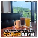 태학산녹색마을 이미지