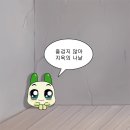 마라대장 | 위대장내시경 후기 .. ~