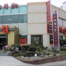 해림가든 이미지