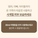 에이알앤지코스메틱 이미지