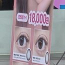 오렌즈 대전점 이미지