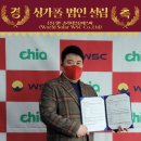 (주)더블유에스씨 네이버블로그