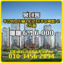 올인공인중개사사무소 이미지
