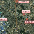 내기 삼거리 이미지