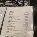 육값어치 평택점 네이버블로그