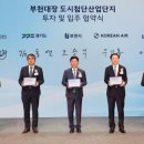 첨단항공모빌리티센터