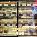 자오준 | [천안 반찬가게] 용곡동 반찬가게 셰프가 운영하는 배달되는 맛집 자오준