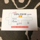 신영자의전성시대 이미지