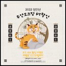 토크짐주안 이미지