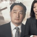 ☞ 강용석 스캔들 도도맘 김미나 - 진실을 위해 얼굴공개 ☜ 이미지