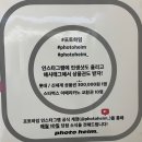 포토하임 이미지