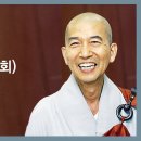 동주스님 - 따라하기 쉬운 염불 강의 (16회). 관음시식 - 5. 관음시식을 총정리하다 - 1. 이미지