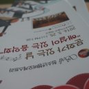 문화가 있는 날 - 해설이 있는 음악회 이미지