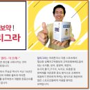 분당평강한의원 이미지