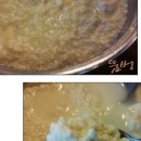 원조파주골순두부 이미지