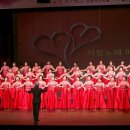 합창단정기연주회 이미지