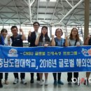 충남도립대학교 이미지