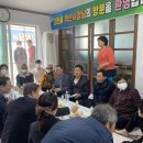 부농경로당 이미지