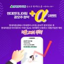 구주엔지니어링주 | [공모주] LG에너지솔루션 공모주 후기, 그리고 오토앤 상장, 2022년 2월 공모주 추천 -현대 엔지니어링