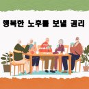 사회복지상담원 이미지