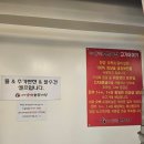 한방오백소갈비살 | 현방오백소갈비살 수락산점 내돈내산 후기