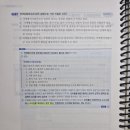 국제경찰공조 질문입니다! 이미지