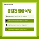 광교상현연세신경외과의원 이미지