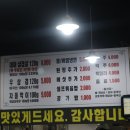 우돈대패랑찌개