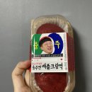애플유통 | 충주맨 애플크림떡 GS 편의점 신상 칼로리와 가격 후기는?