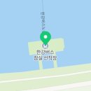 잠실새내역(6번출구뒤) 이미지