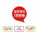 화순한의원 이미지