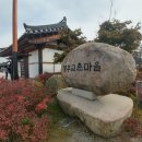 김밥마을 이미지