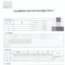 국가정보교육