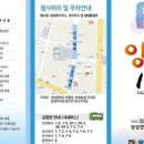 양성면사무소앞 도로 이미지